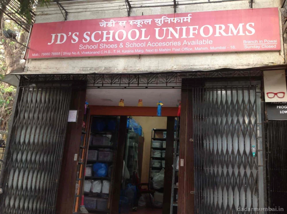 Jd's School Uniform Photo 2