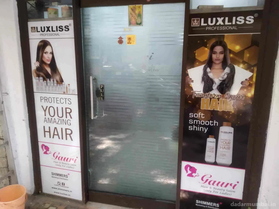 Gouri Hair & Beauty Salon Photo 4