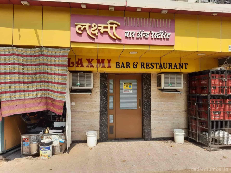 Laxmi Bar And Restaurant Photo 7