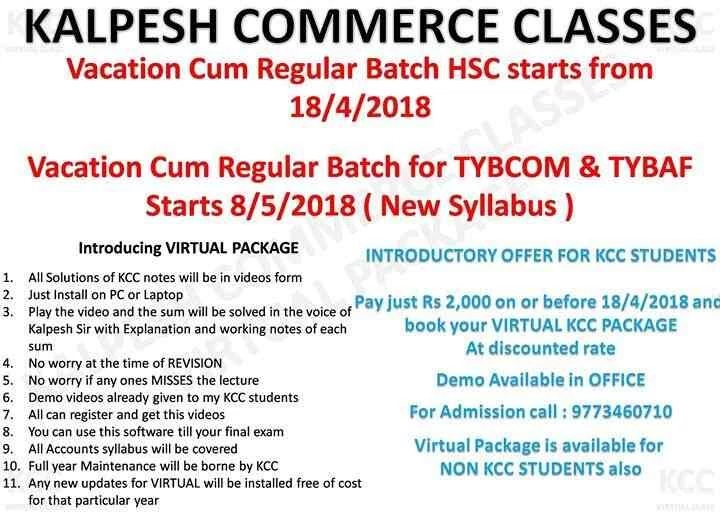 Kalpesh Commerce Classes Photo 3
