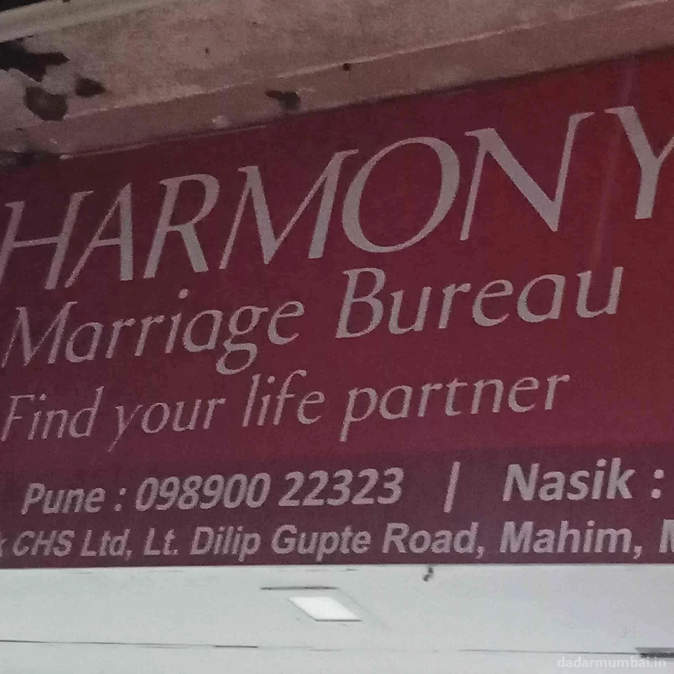 Harmony Marriage Bureau Mumbai Photo 3