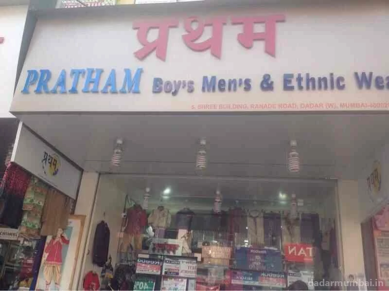 Pratham Boys & Mens Wear Photo 4