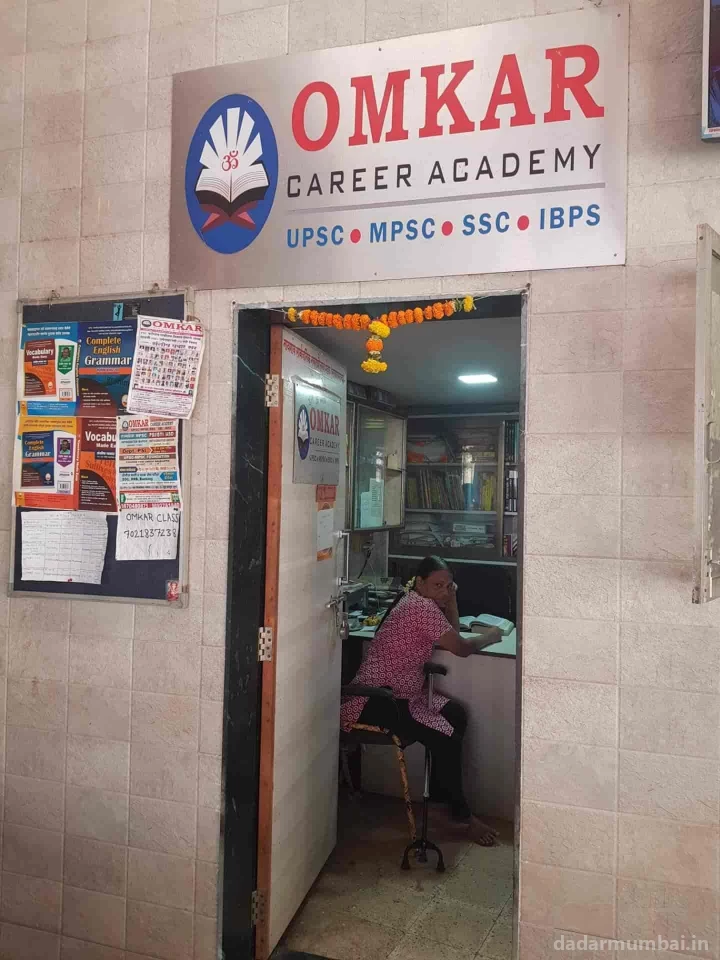 Omkar Career Academy Photo 1