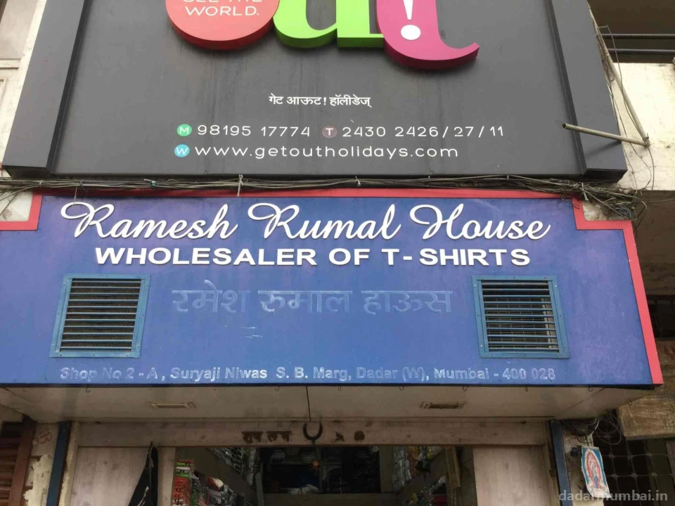 Ramesh Rumal House Photo 5