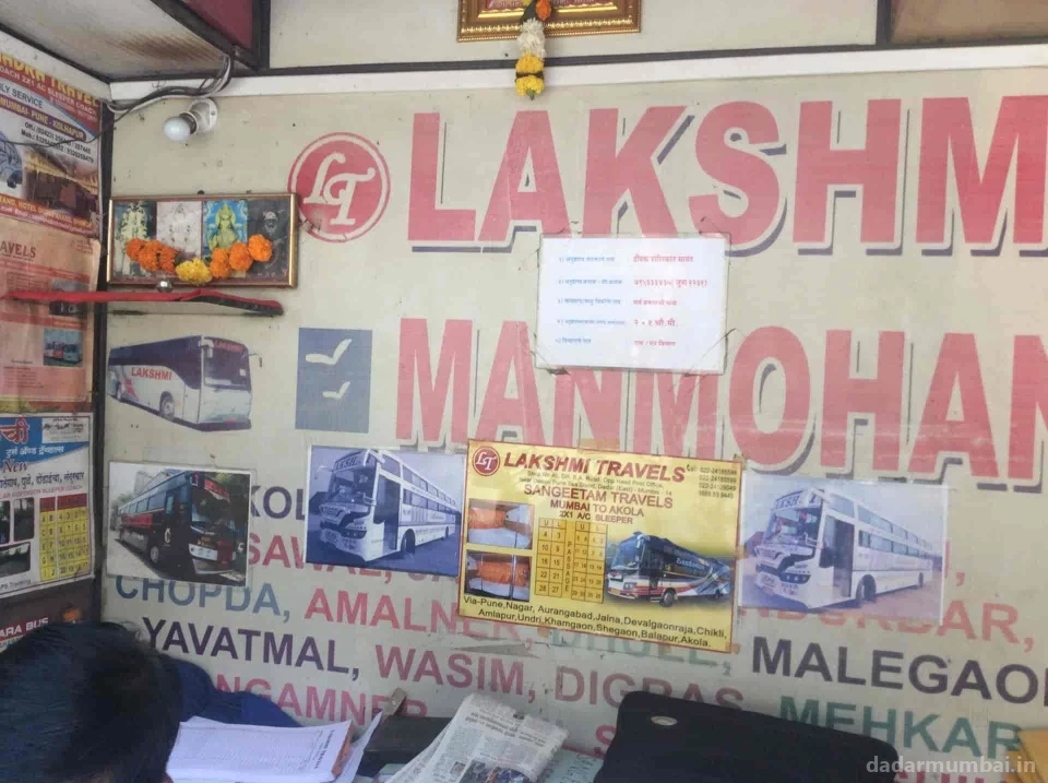 Lakshmi Manmohan Travels Photo 1