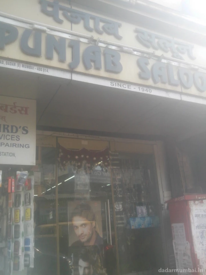 Punjab Saloon Photo 3