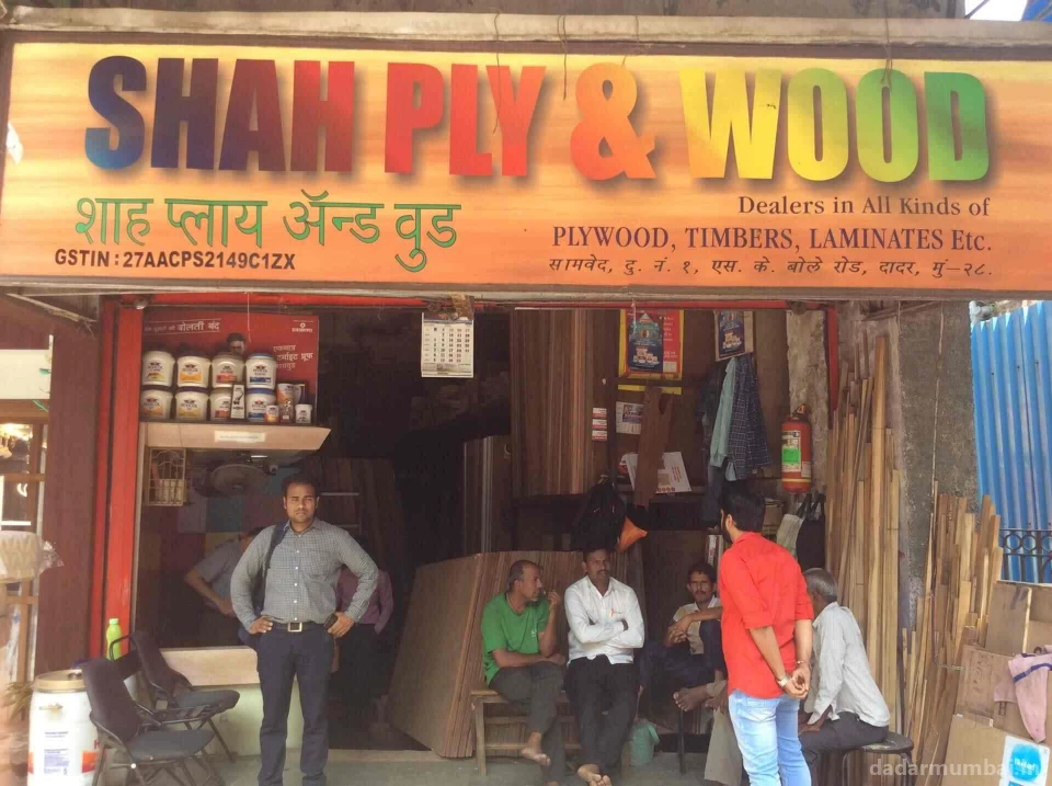 Shah Ply & Wood Photo 7