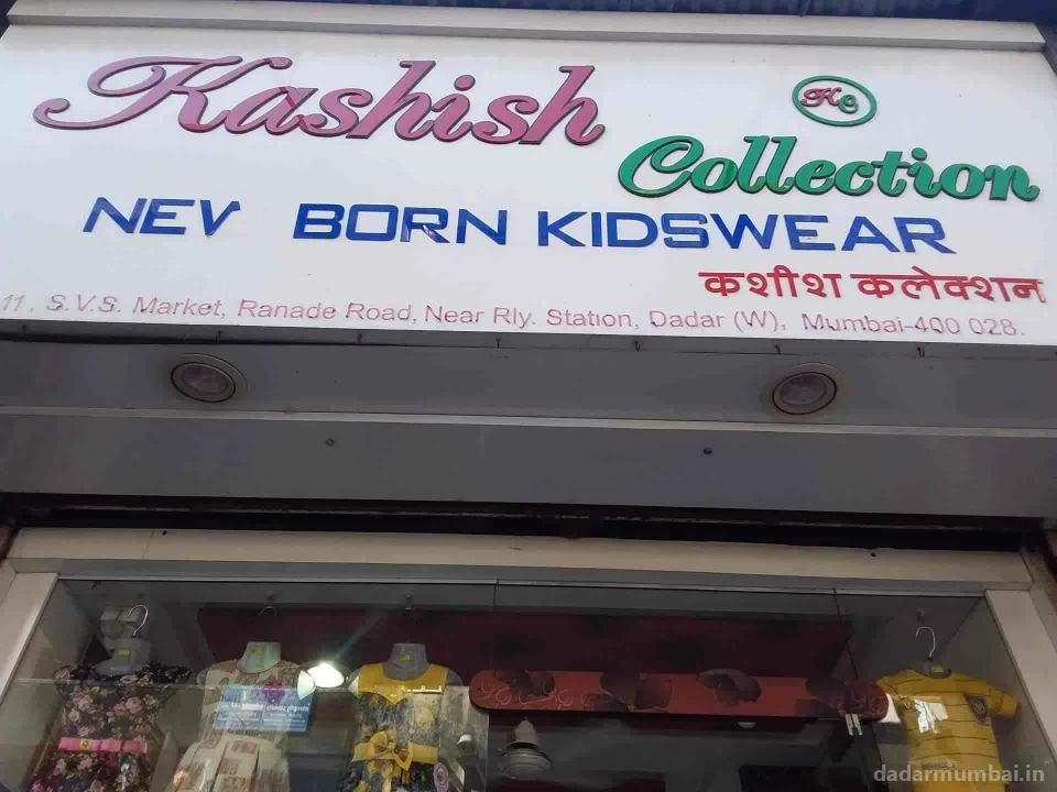 Kashish Collection Photo 6