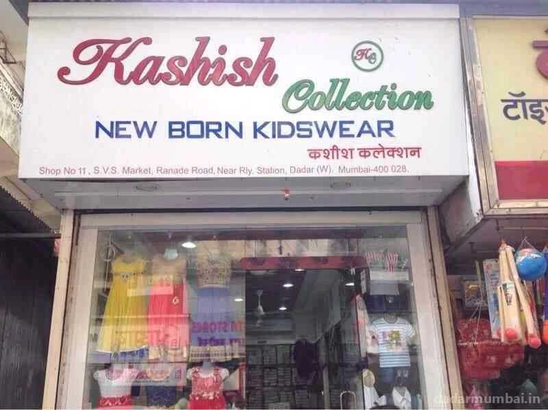 Kashish Collection Photo 3