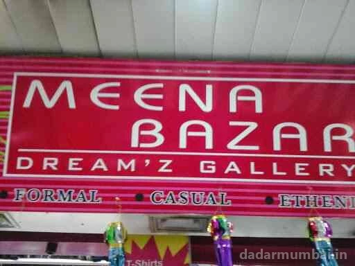 Meena Bazar Photo 2