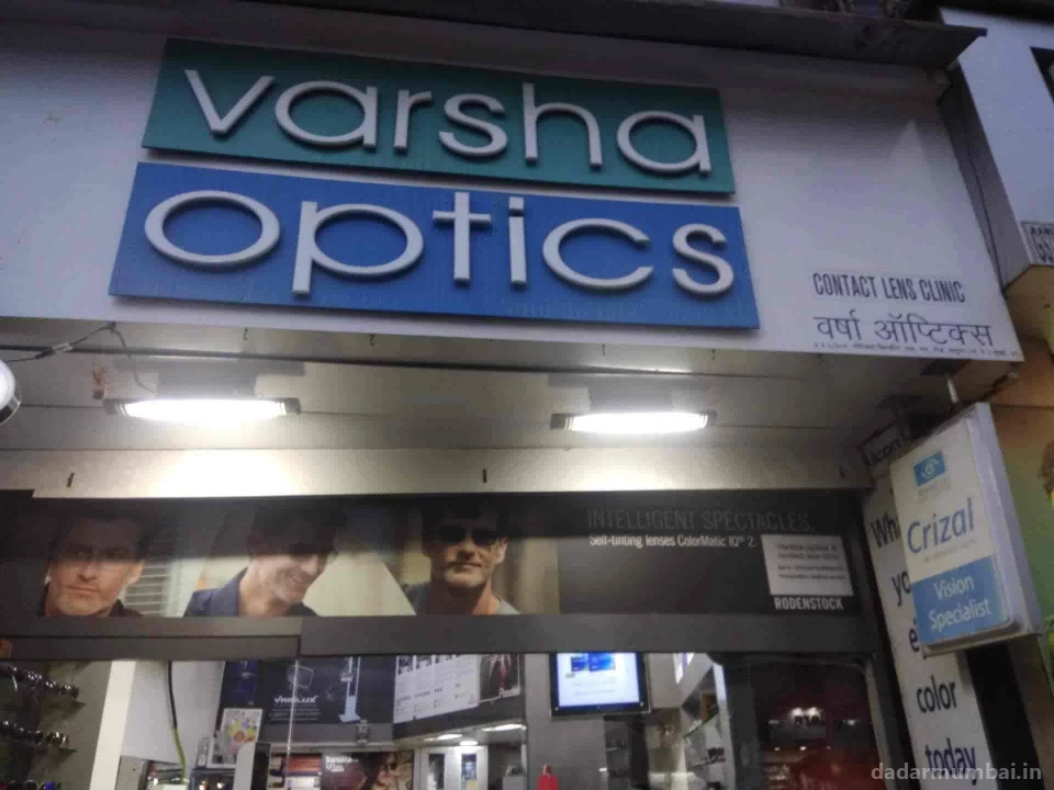 Varsha Optics Photo 3