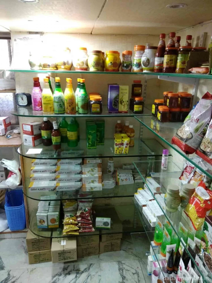 Patanjali Shop Photo 1