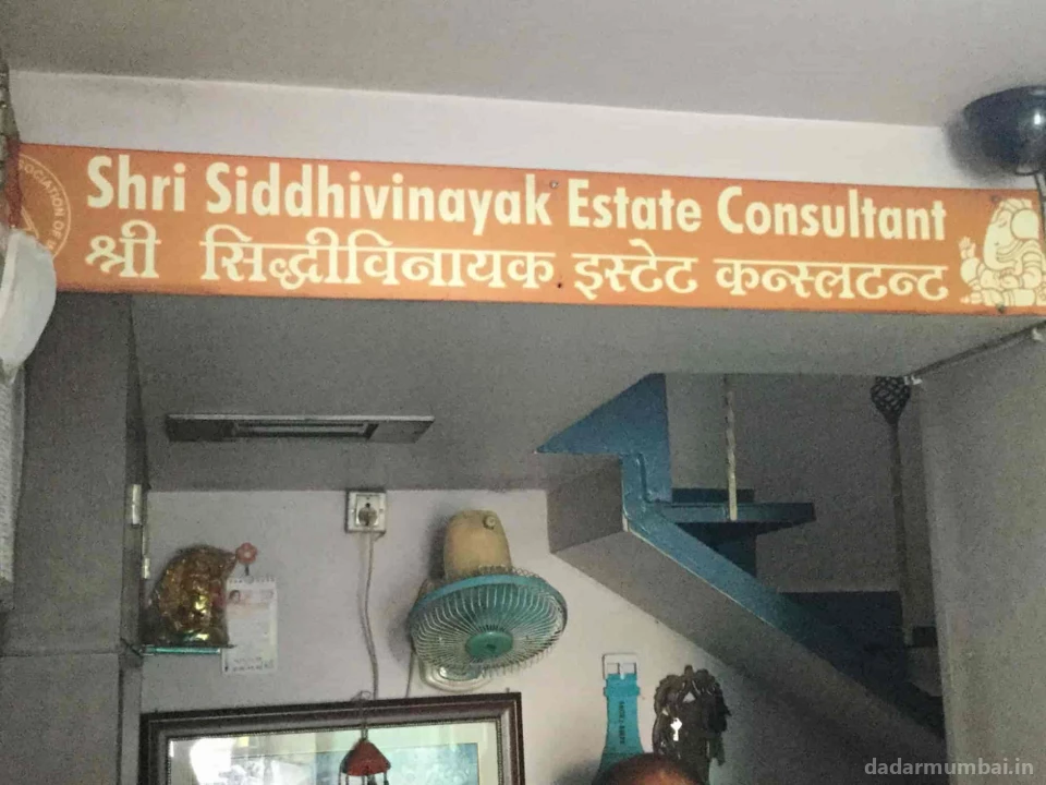 Shree Siddhi Vinayak Estate Consultants Photo 3