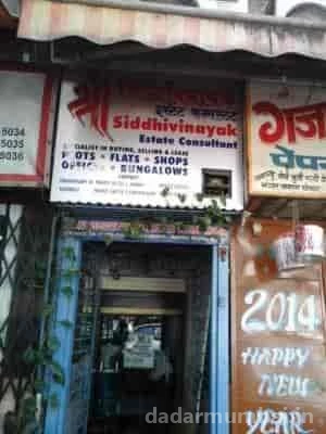 Shree Siddhi Vinayak Estate Consultants Photo 1