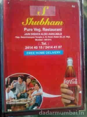 Shubham Pure Vegetarian Restaurant Photo 5