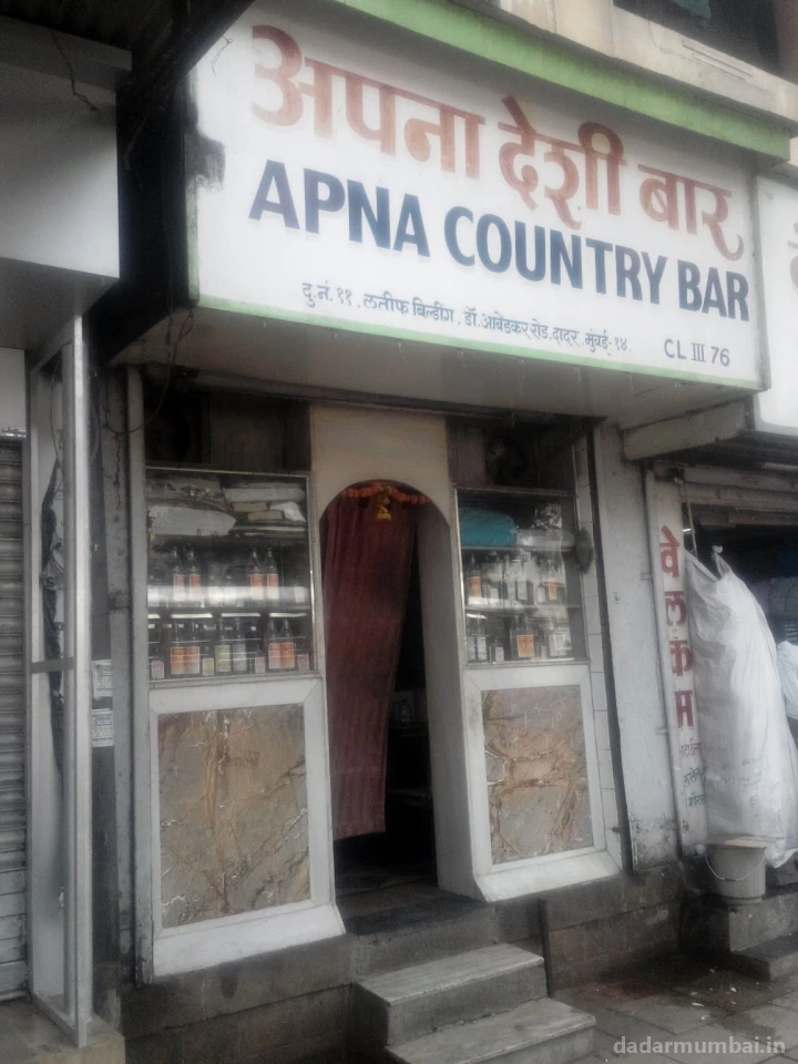 Aapna Country Bar Photo 2