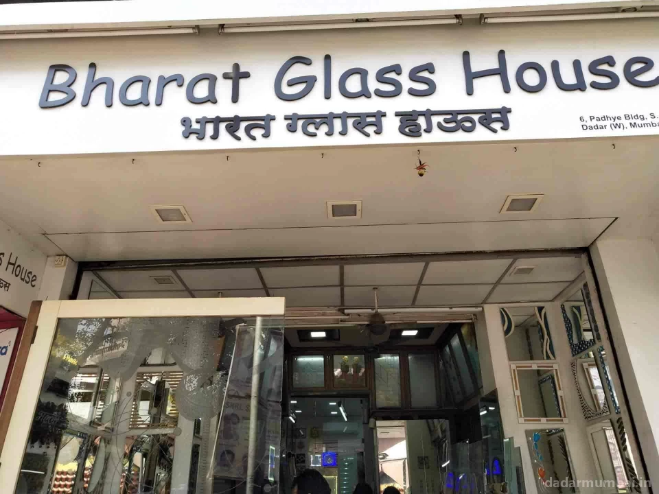 Bharat Glass House Photo 5