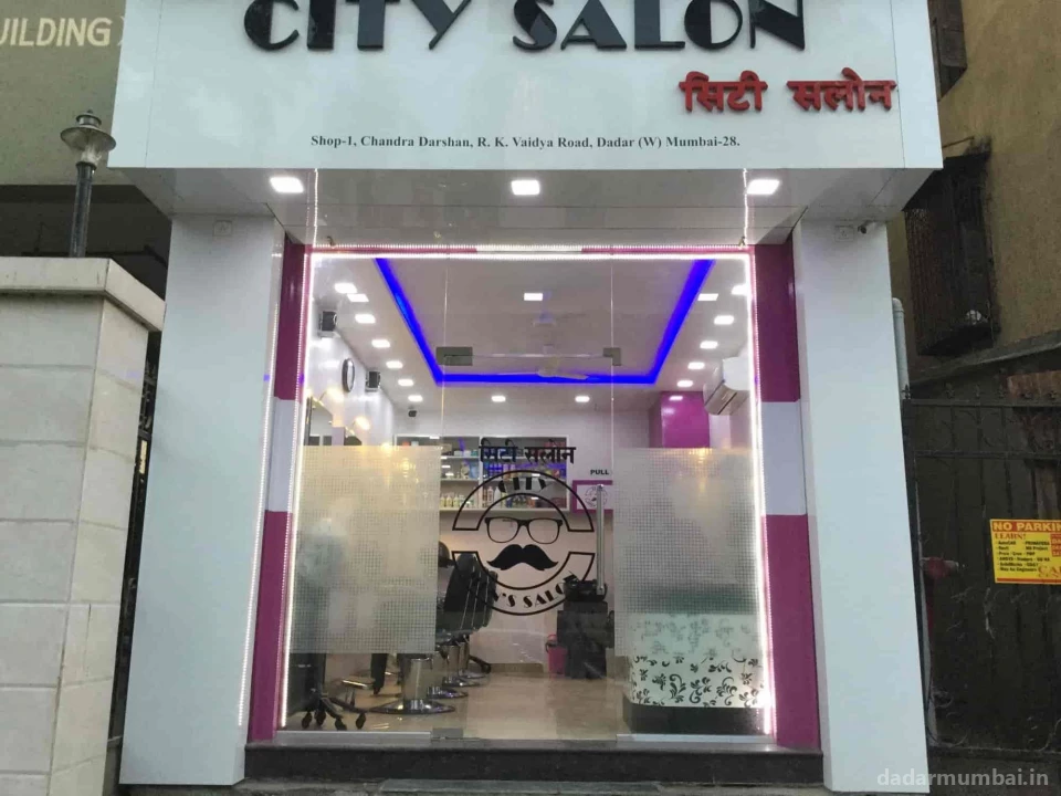 City Salon Photo 1