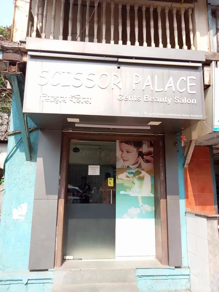 Sneha Scissor Palace Photo 5