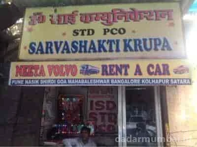 Sarvashakthi Krupa Travels - Shree Shiddhivinak Photo 2