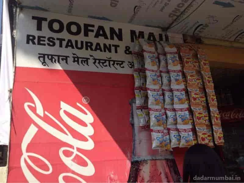 Toofan Mail Restaurant Photo 7