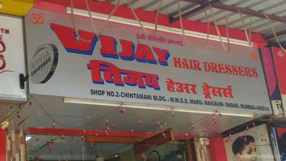 Vijay Hair Dressers Photo 6