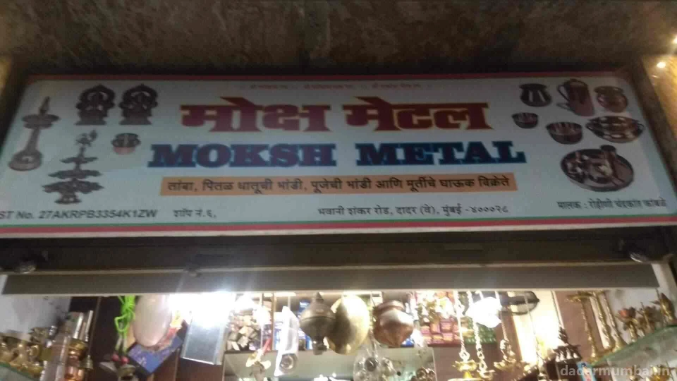 Moksh Metal Photo 4