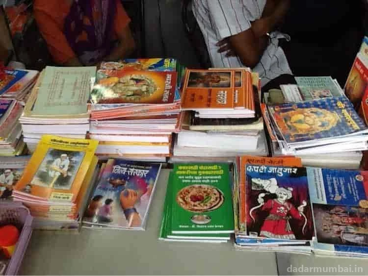 Shri gajanan book depot dadar Photo 2