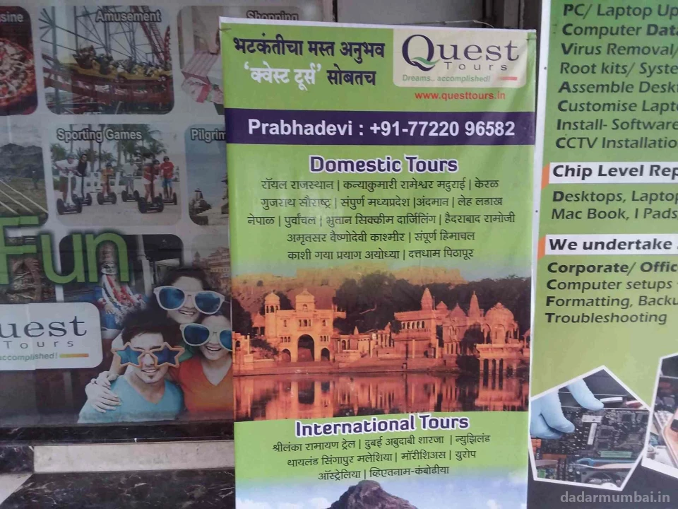Quest Tours- Tour and Travel Agents, Tour Operator, International Tour, Domestic Tour, Vacation Tour Photo 3