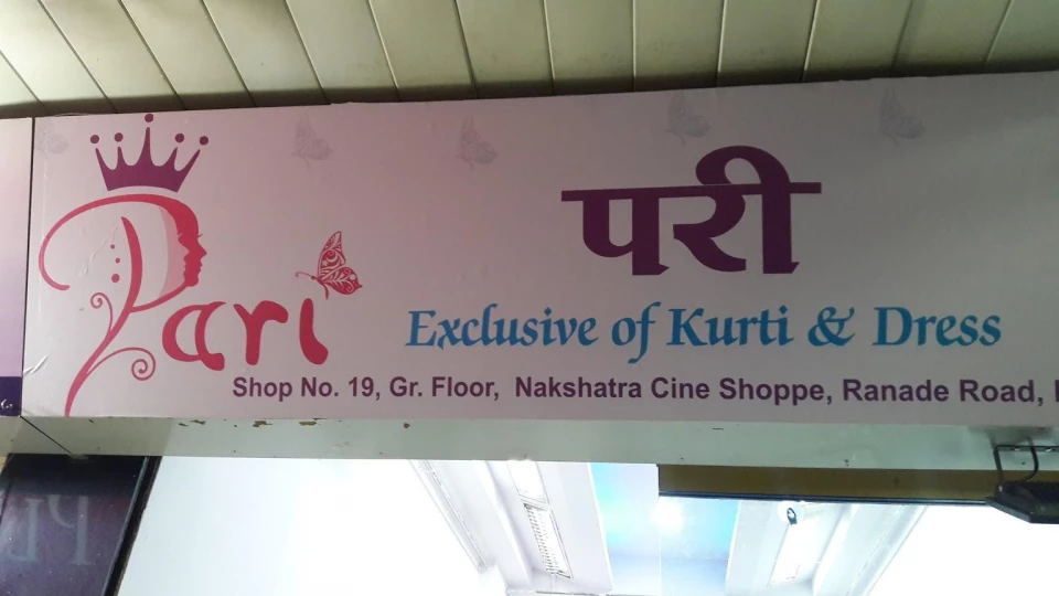 Pari exclusive of kurtis and dress Photo 3
