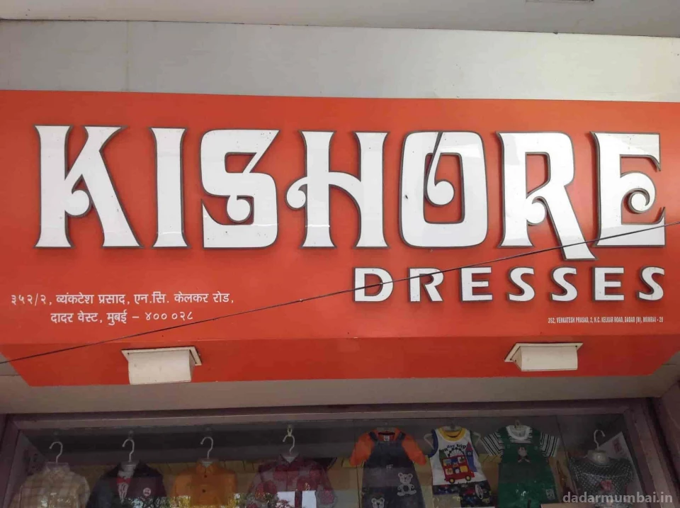Kishore Dresses Photo 1
