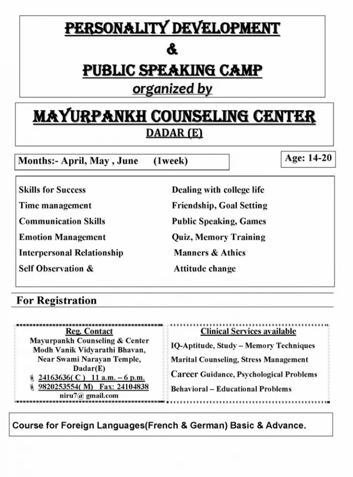 Mayurpankh Child Guidance, Counselling & Training Center Photo 1