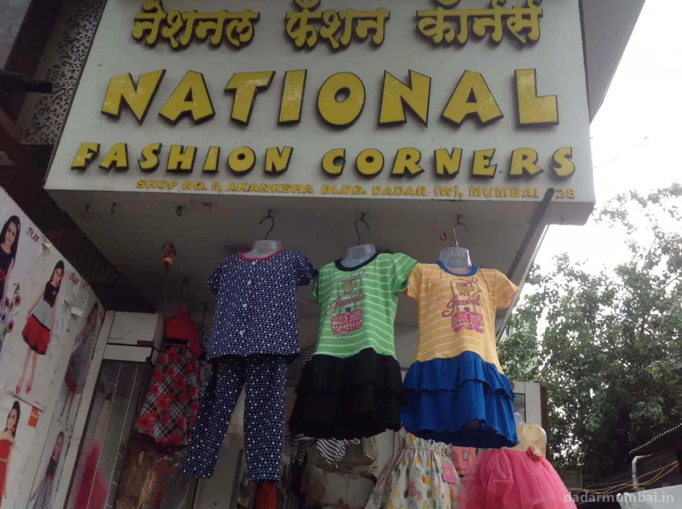 National Fashion Corners Photo 6