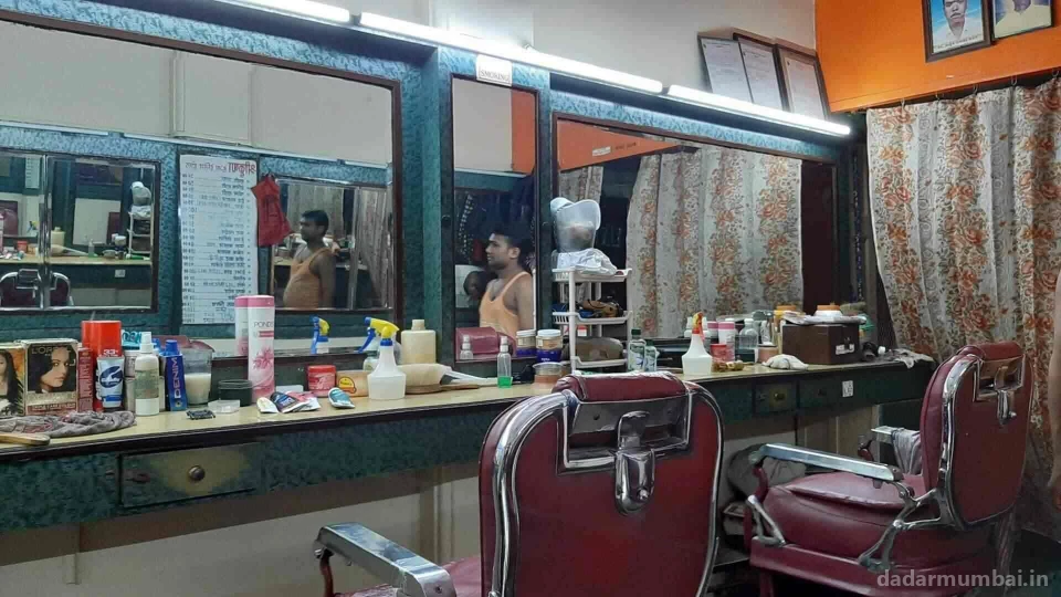 Shree Krishna Hair Salon श्रीकृष्ण हेअर सेलाॅन Photo 1