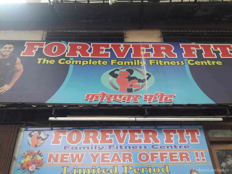 Forever Fit Photo 2