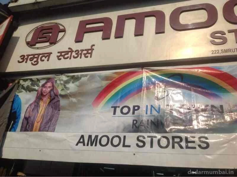 Amool Stores Photo 3