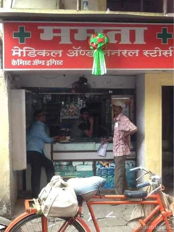 Mamta Medical Stores Photo 3