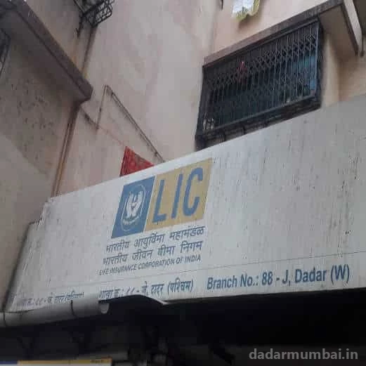 LIC of India Photo 1
