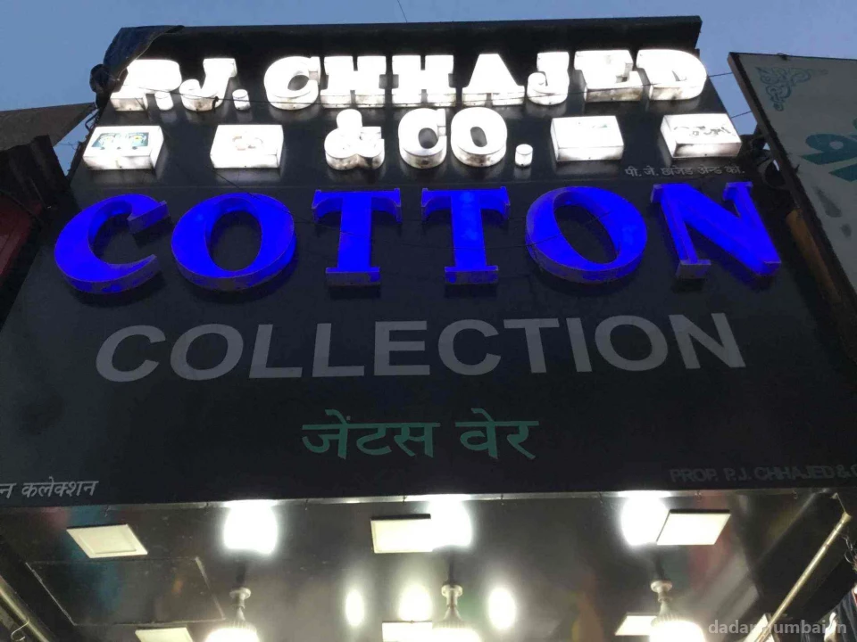 Cotton Collection Photo 6