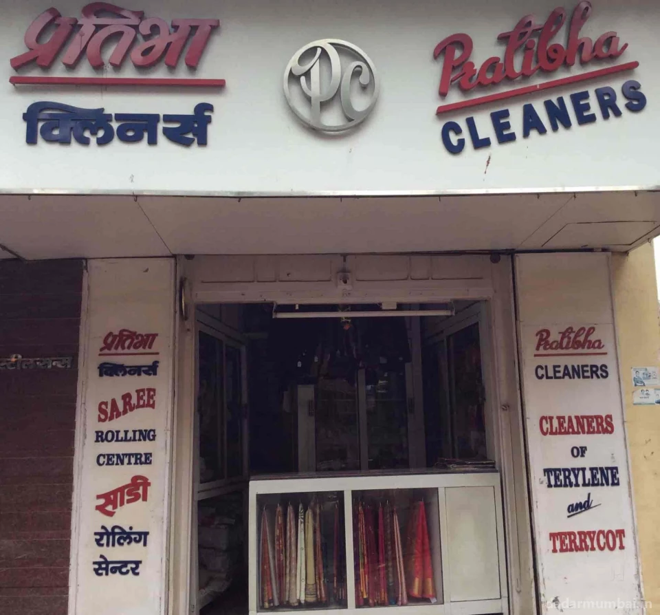 Pratibha Cleaners Photo 7