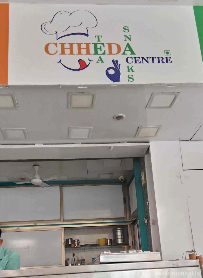 Chheda Tea Snacks Centre Photo 3