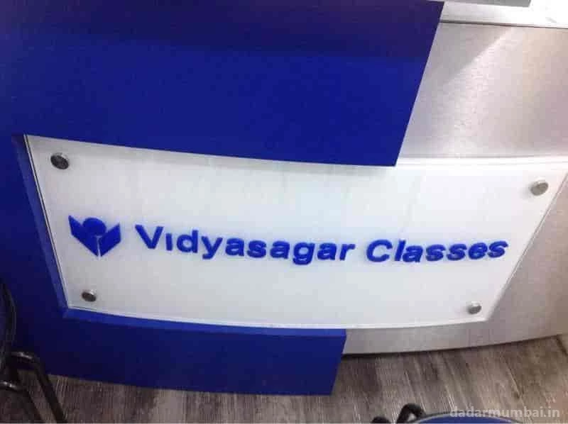 Vidyasagar Classes Photo 3