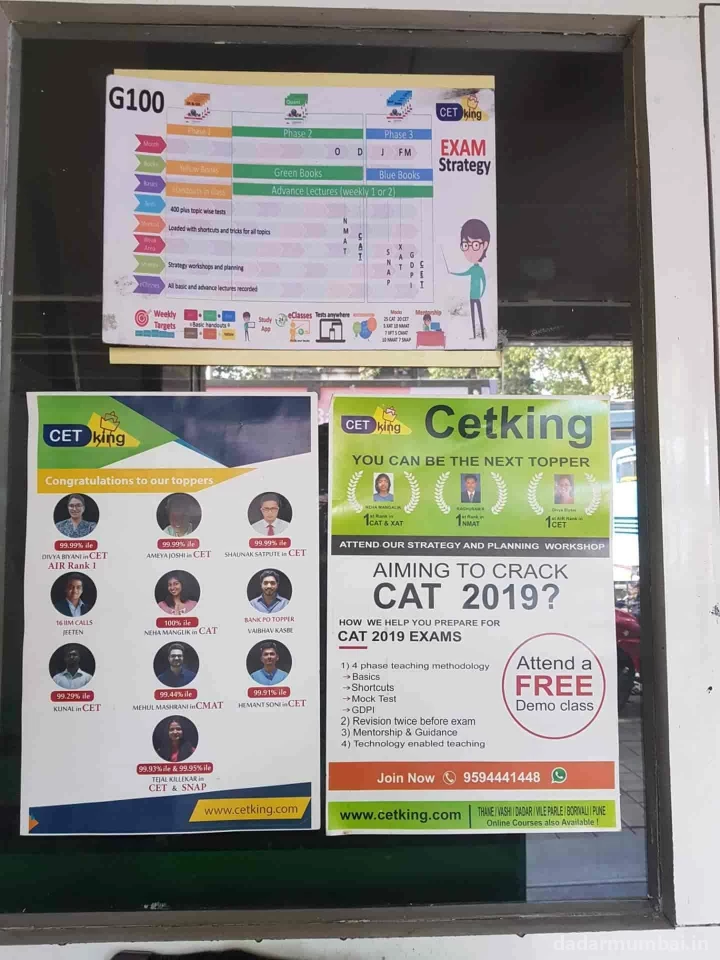 Ck Cetking Dadar CAT CET MBA Training Institute Photo 1