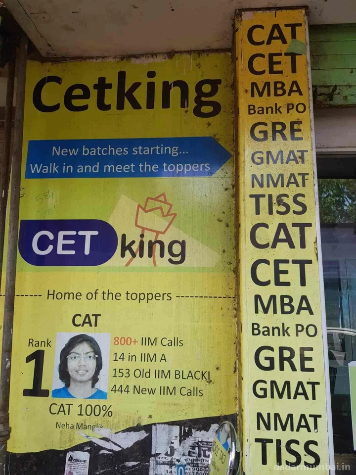 Ck Cetking Dadar CAT CET MBA Training Institute Photo 3