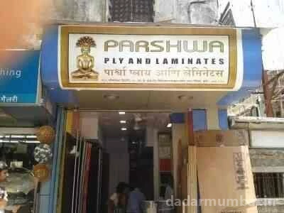 Parshwa Ply And Laminates Photo 3