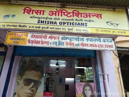 Shisha Opticians Photo 3