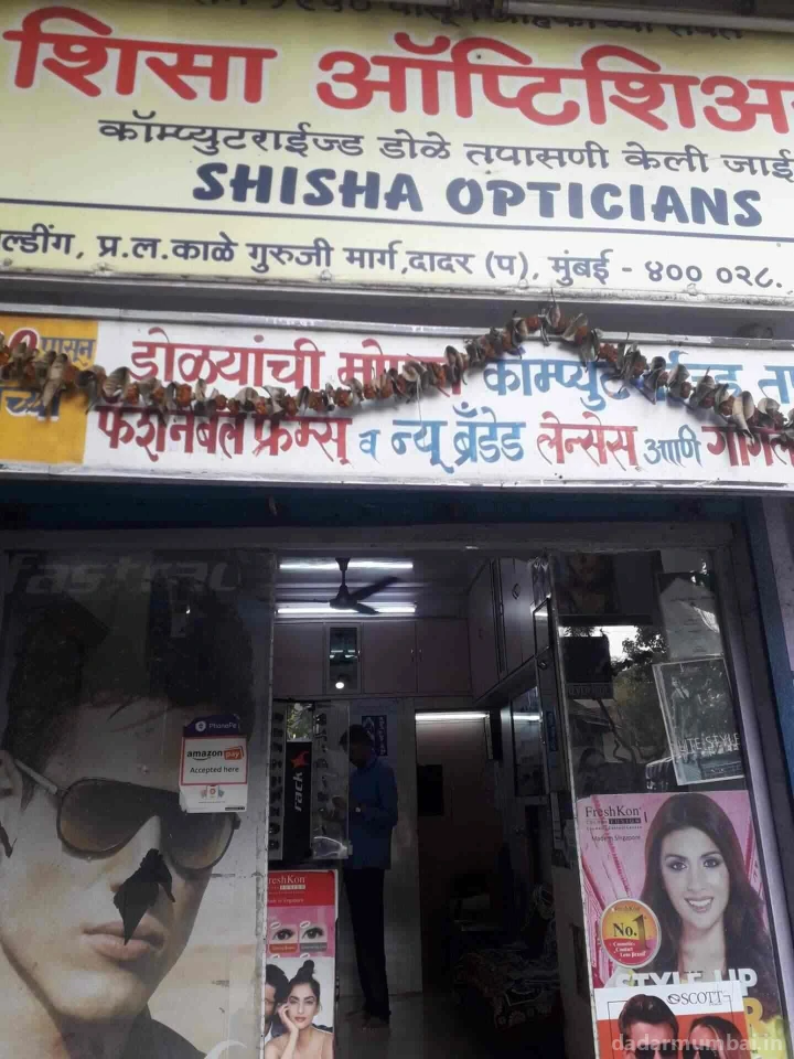 Shisa Opticians Photo 3