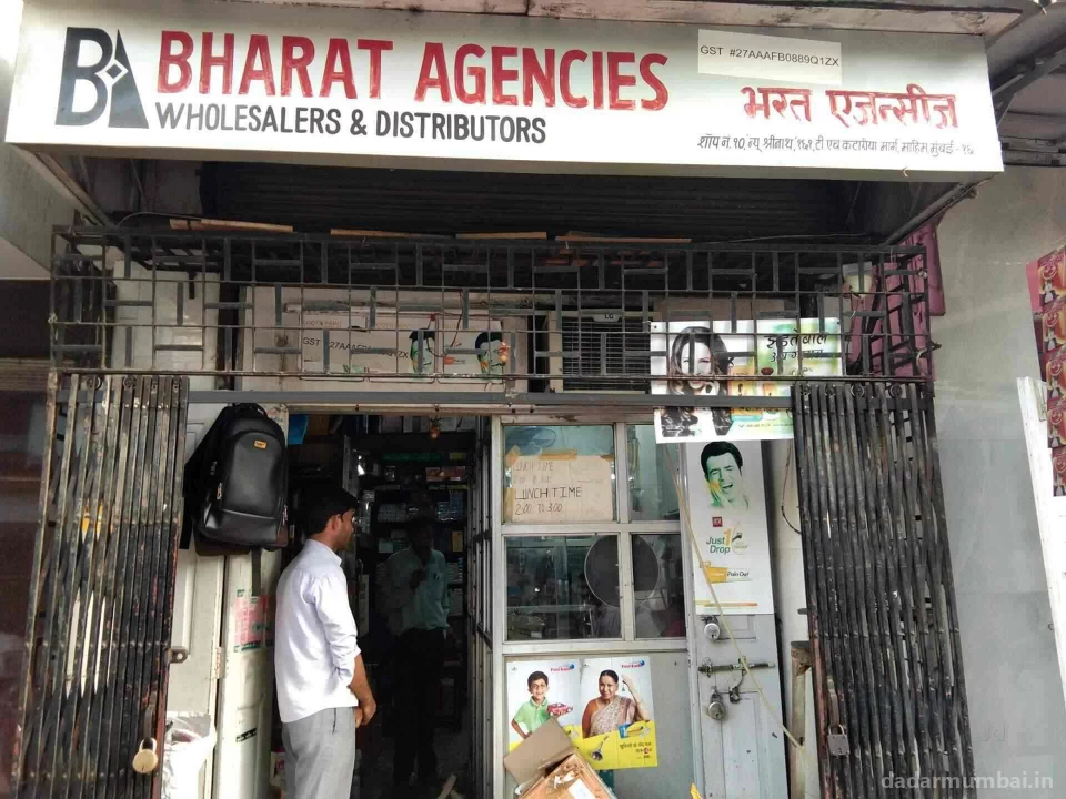 Bharat Agencies Photo 3