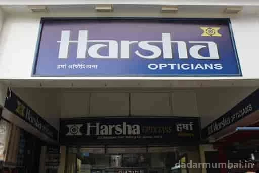 Harsha Opticians Photo 4