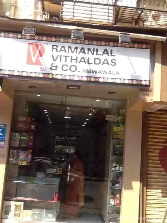 Ramanlal Vithaldas And Co Photo 1